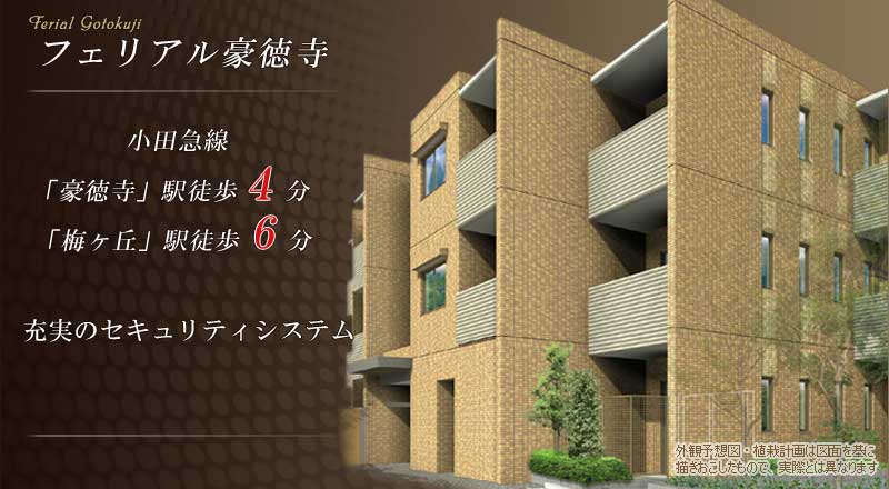 �����s���c�J��@�n�C�O���[�h���݃}���V���� �y�t�F���A�� �������z ���c�}���u�������v�w�k���S���A�u�~���u�v�w�k���U���@{�[���̃Z�L�����e�B�V�X�e���E����Ȃ��I�u���[���V�F�A�Ɏg�p�\�v}